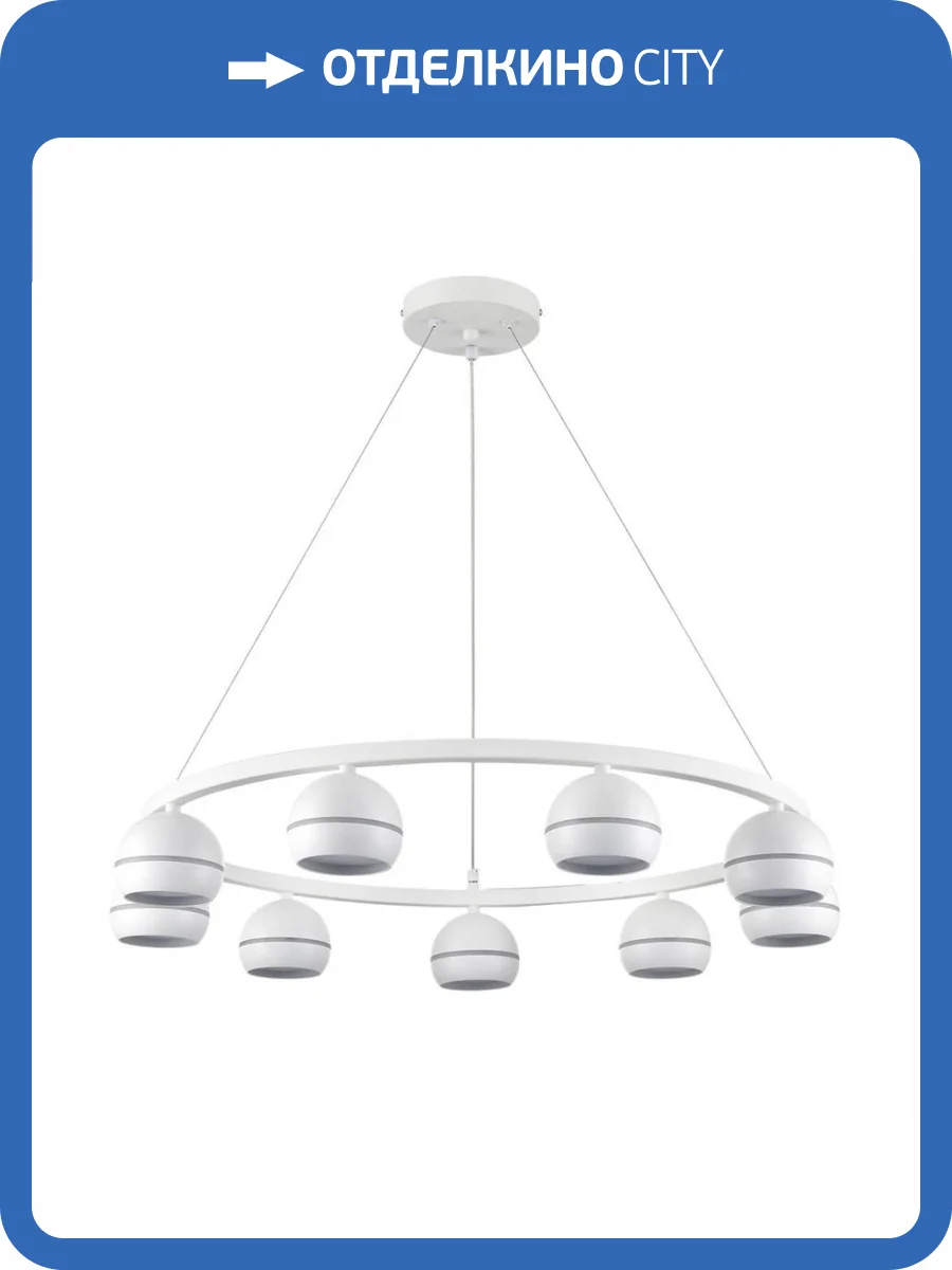 Подвесной светильник Lumion Luazana 8254/9 фото 7