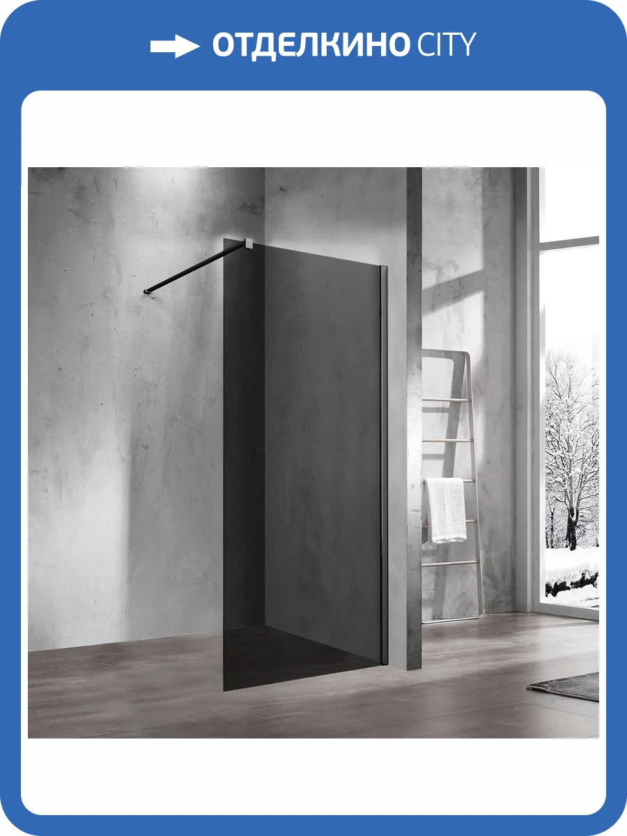 Душевая перегородка Vincea Walk-in VSW-1H120CGB 120 см, профиль матовый чёрный, стекло тонированное фото 5