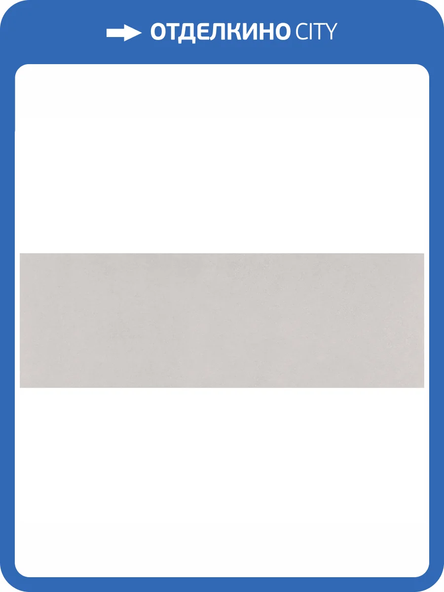 Керамическая плитка Pamesa Atrium Nuva Arena 33.3x100 фото 3