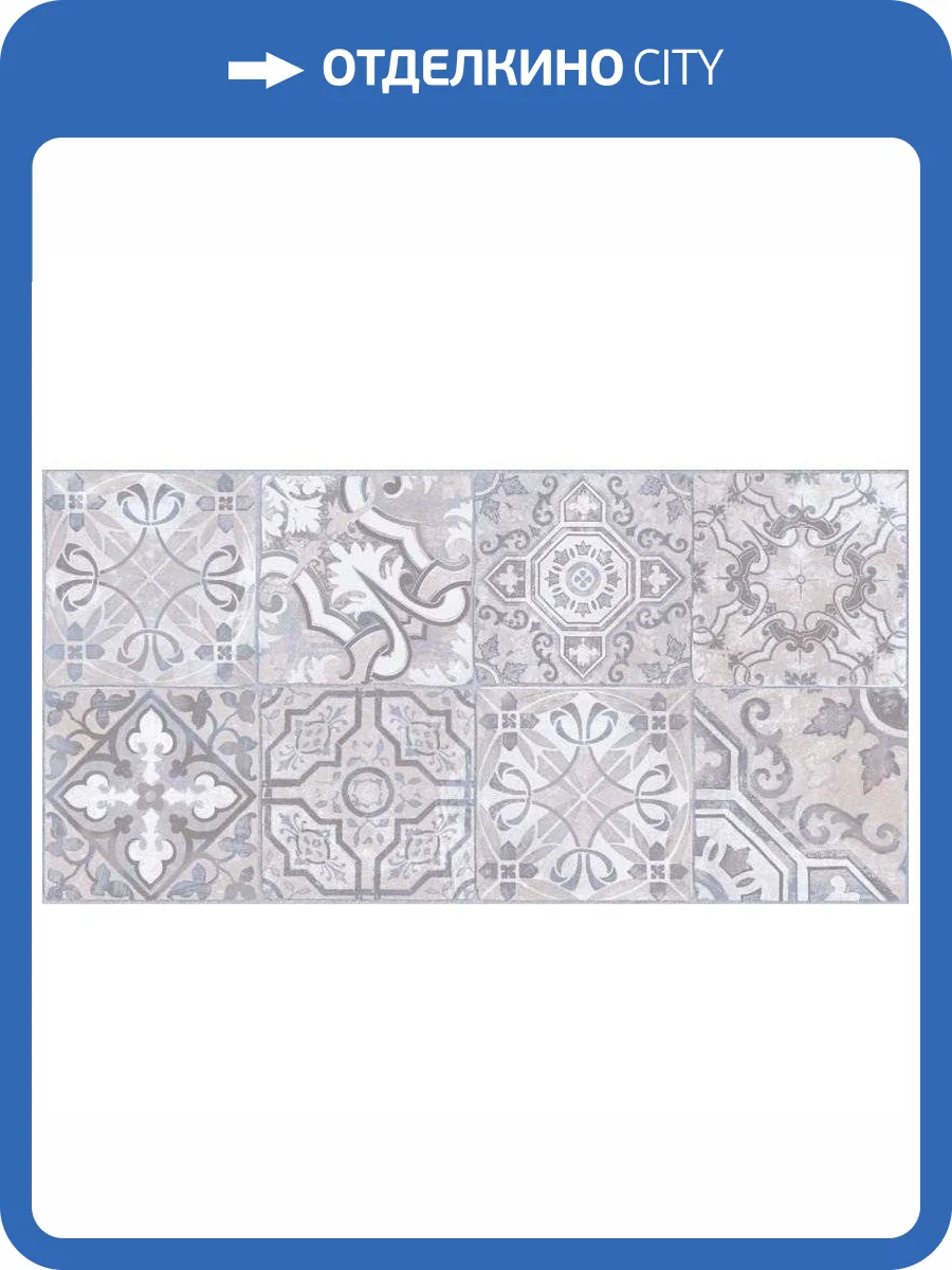 Керамическая плитка Belleza Альби 00-00-5-10-01-11-1100 Бежевый 25x50 фото 4