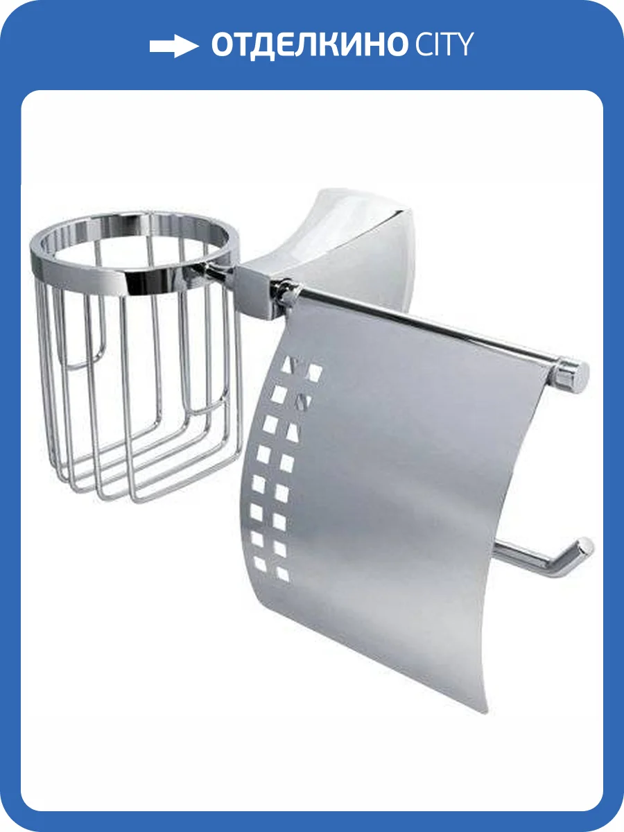 Держатель туалетной бумаги Wasserkraft Wern K-2559 с держателем освежителя воздуха фото 3