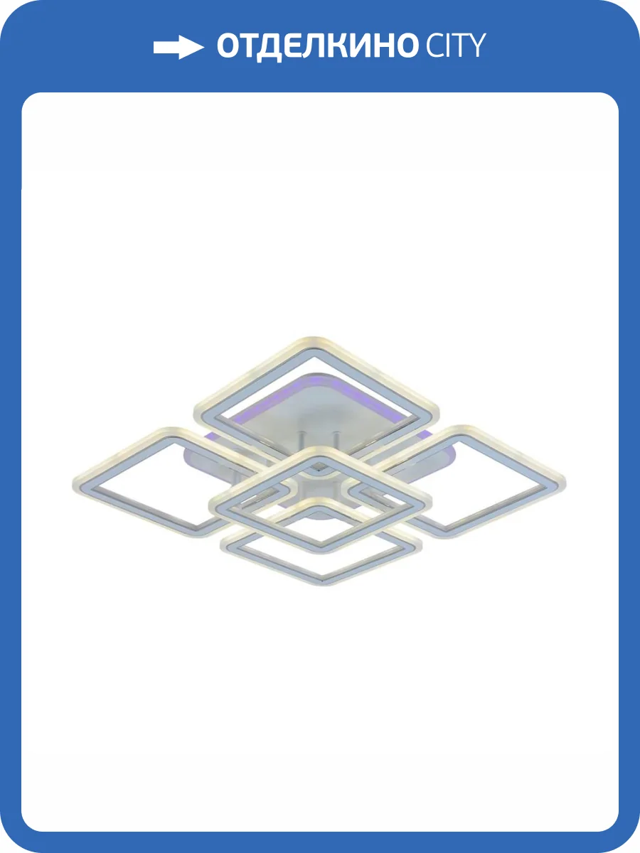 Потолочная люстра Profit Light 8465/4+1B WHT фото 4