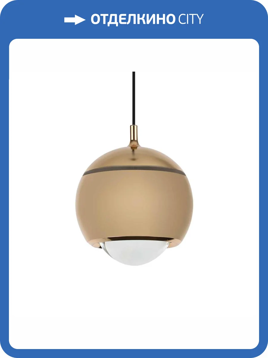 Подвесной светильник LED4U L8753-1 GD фото 4