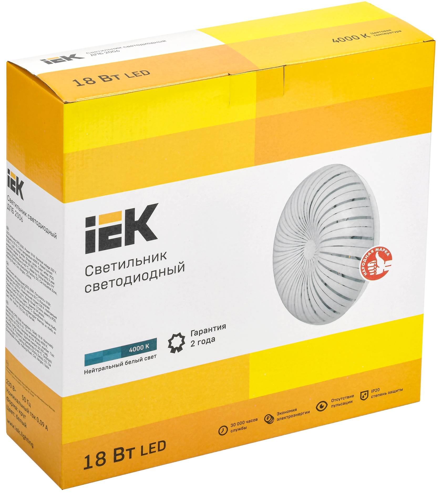 Настенно-потолочный светодиодный светильник IEK ДПБ 2006 LDPB0-2006-18-4000-K01 фото 2