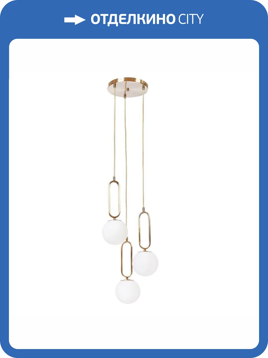 Подвесная люстра MyFar Pierre MR1166-1P фото 5