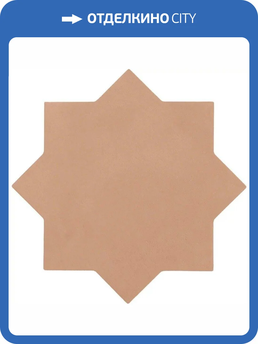 Керамогранит Equipe Kasbah 29075 Star Terracotta 16.8x16.8 фото 5