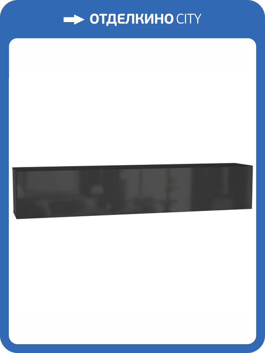 Шкаф навесной НК-Мебель Point ТИП-50 Чёрный/Чёрный глянец 71774459 фото 2