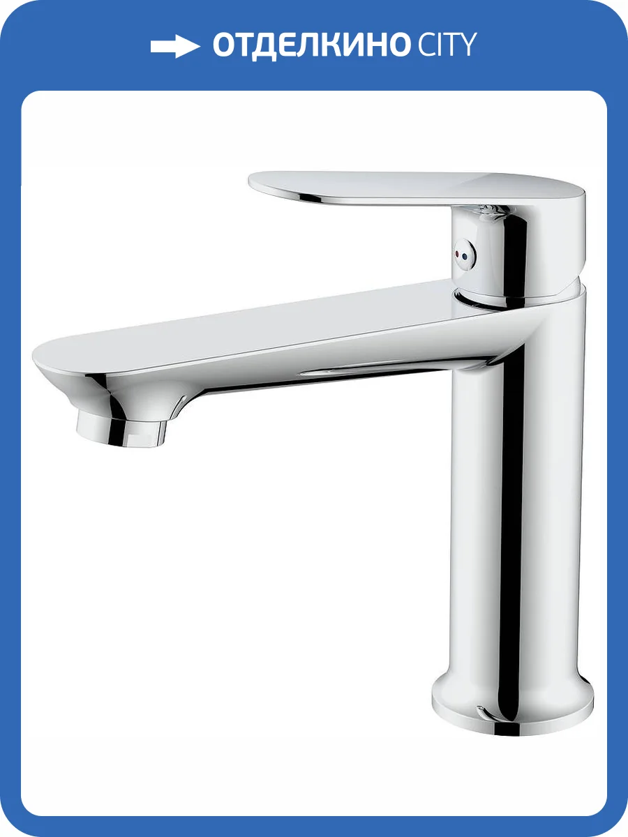 Смеситель для раковины Splenka S41.10 хром фото 3