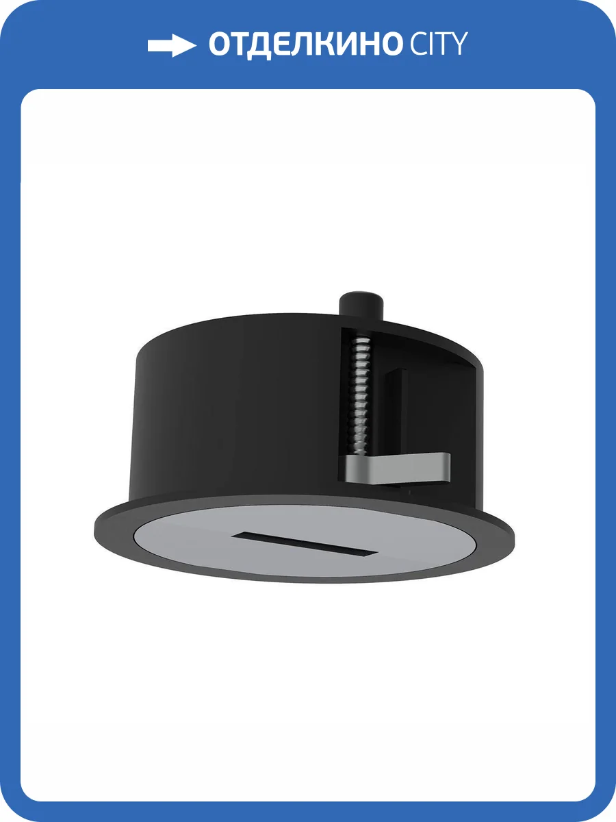 Встраиваемое основание Kink Light Сатори 191-1,19 фото 3