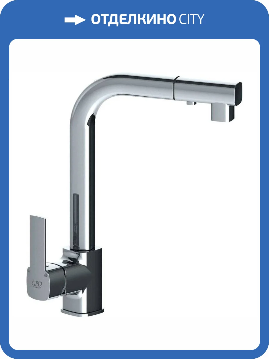 Смеситель для кухни GPD Pedra MES160 фото 3