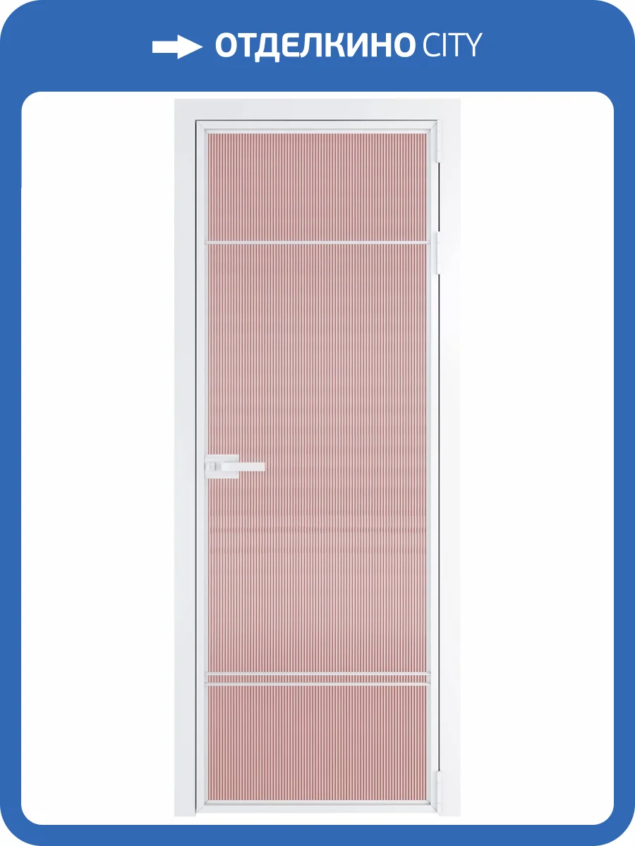 Межкомнатная дверь Profil Doors 4 AX цвет профиля Вайт, стекло безопасное 6 мм мору розовое 800x2000 фото 2