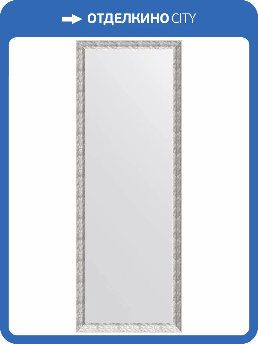 Зеркало Evoform Definite BY 3102 51x141 см волна алюминий фото 5