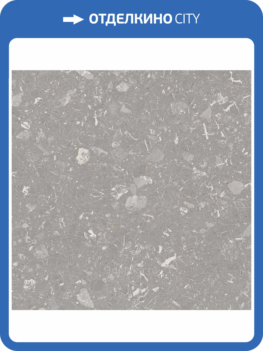 Керамогранит Vives Luna -R Gris 120x120 фото 2