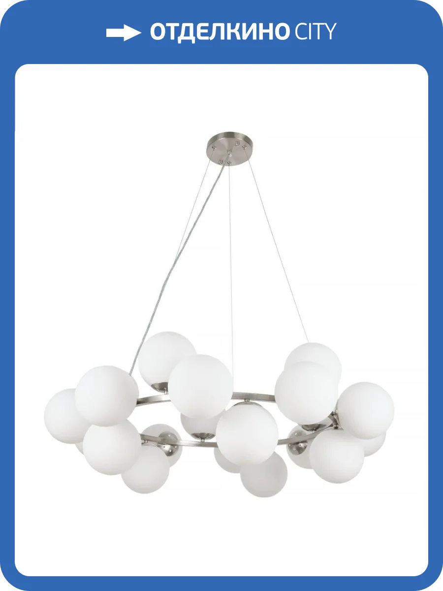 Подвесная люстра MyFar Aerton MR1949-20P фото 5