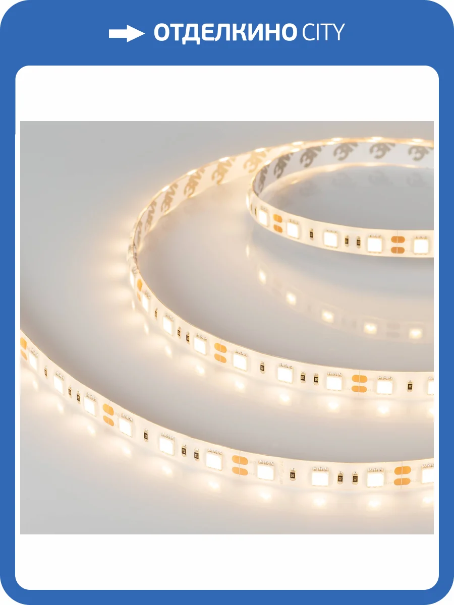 Лента светодиодная Arlight Rtw 014692_3 фото 6