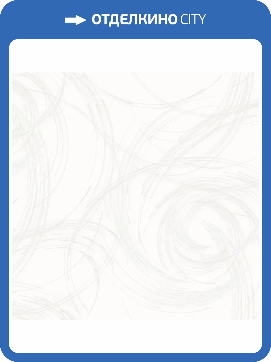 Обои Grandeco Way R175101 фото 2