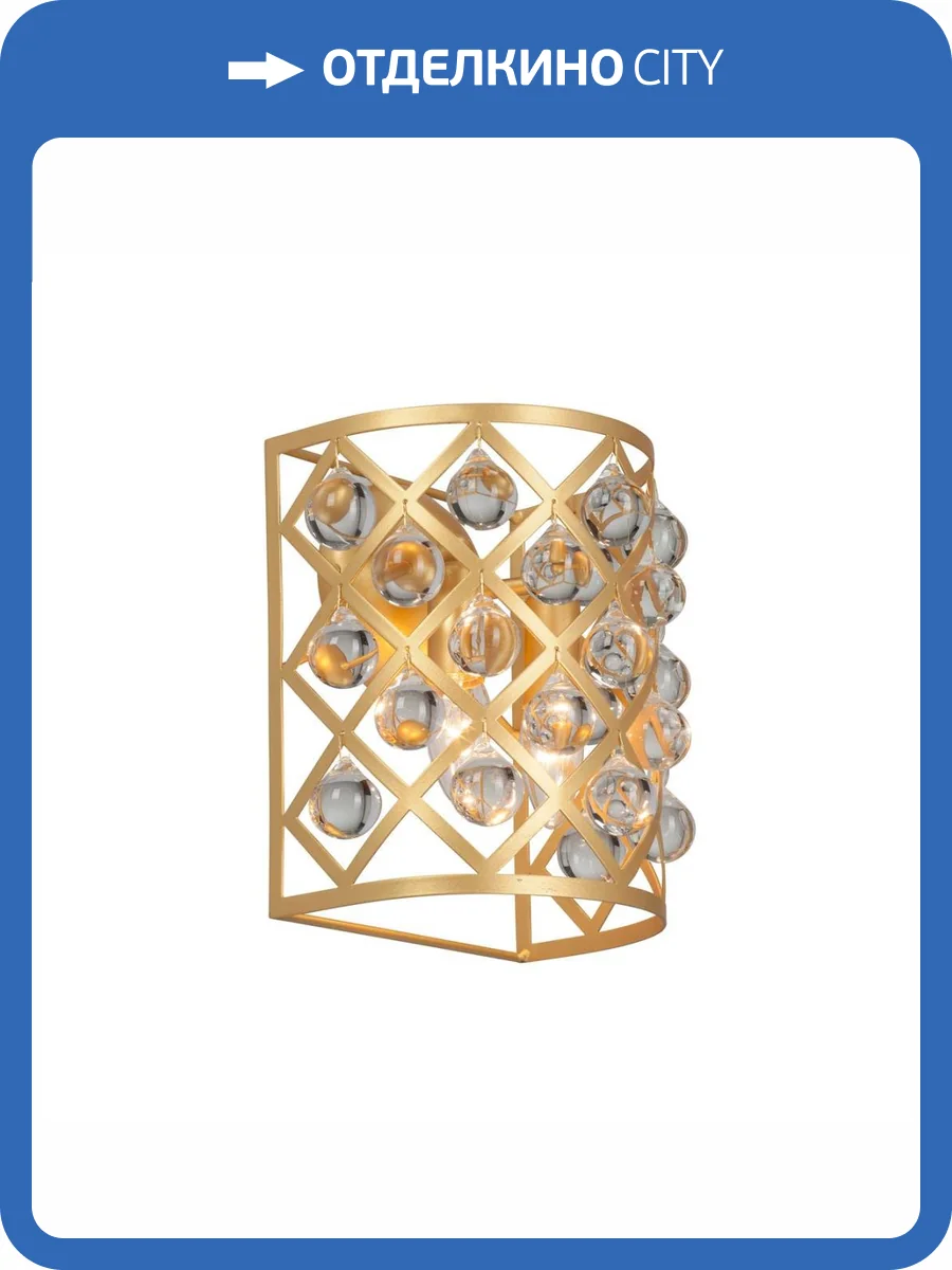 Настенный светильник Vitaluce V5351-8/2A фото 3