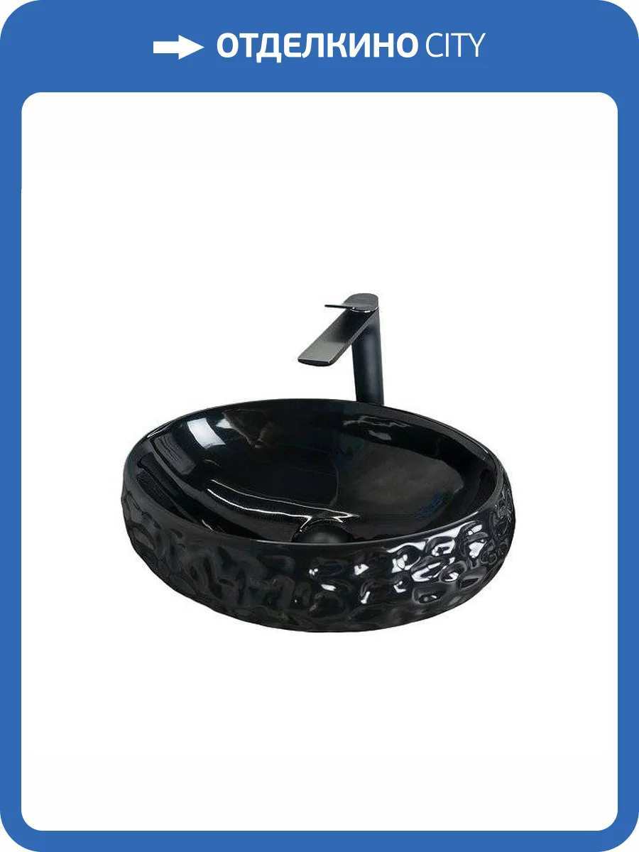 Раковина Gid Lago 52232 9030bf 48 см, черная глянцевая фото 7
