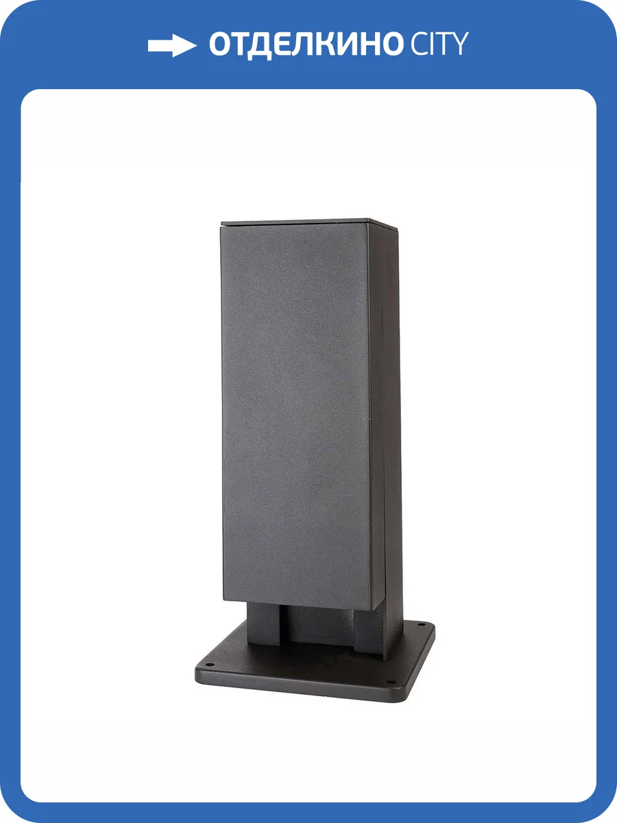 Ландшафтный светильник Deko-Light Socket Tower Puka Mana 733066 фото 6