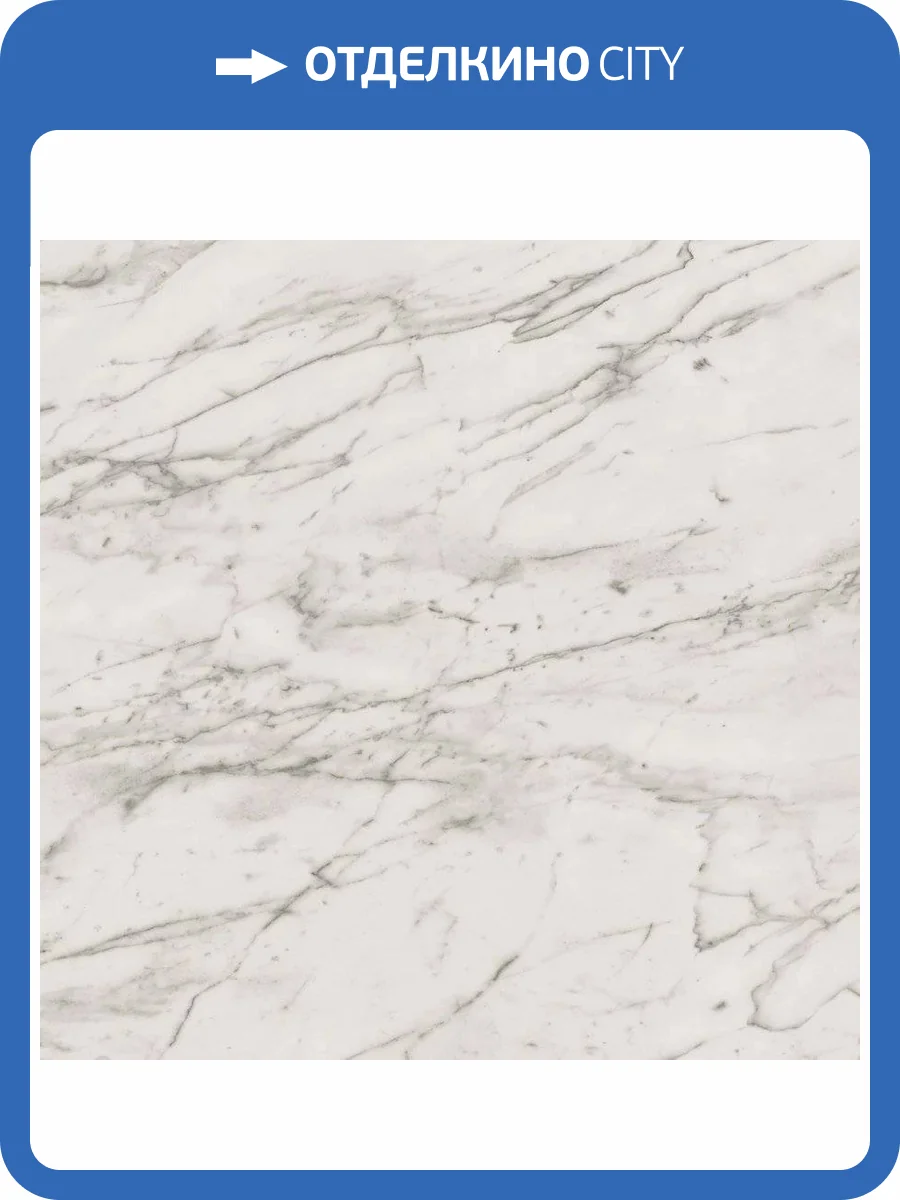 Керамогранит Atlas Concorde Marvel Pro AD4U Statuario Select Lapp 75x75 фото 2