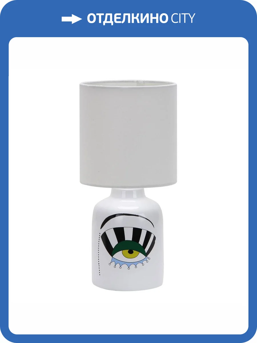 Настольная лампа Escada 10176/L White фото 2