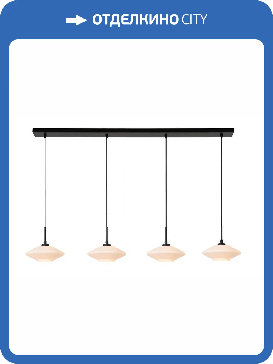 Подвесной светильник Lucide Trevor 25414/04/61 фото 2