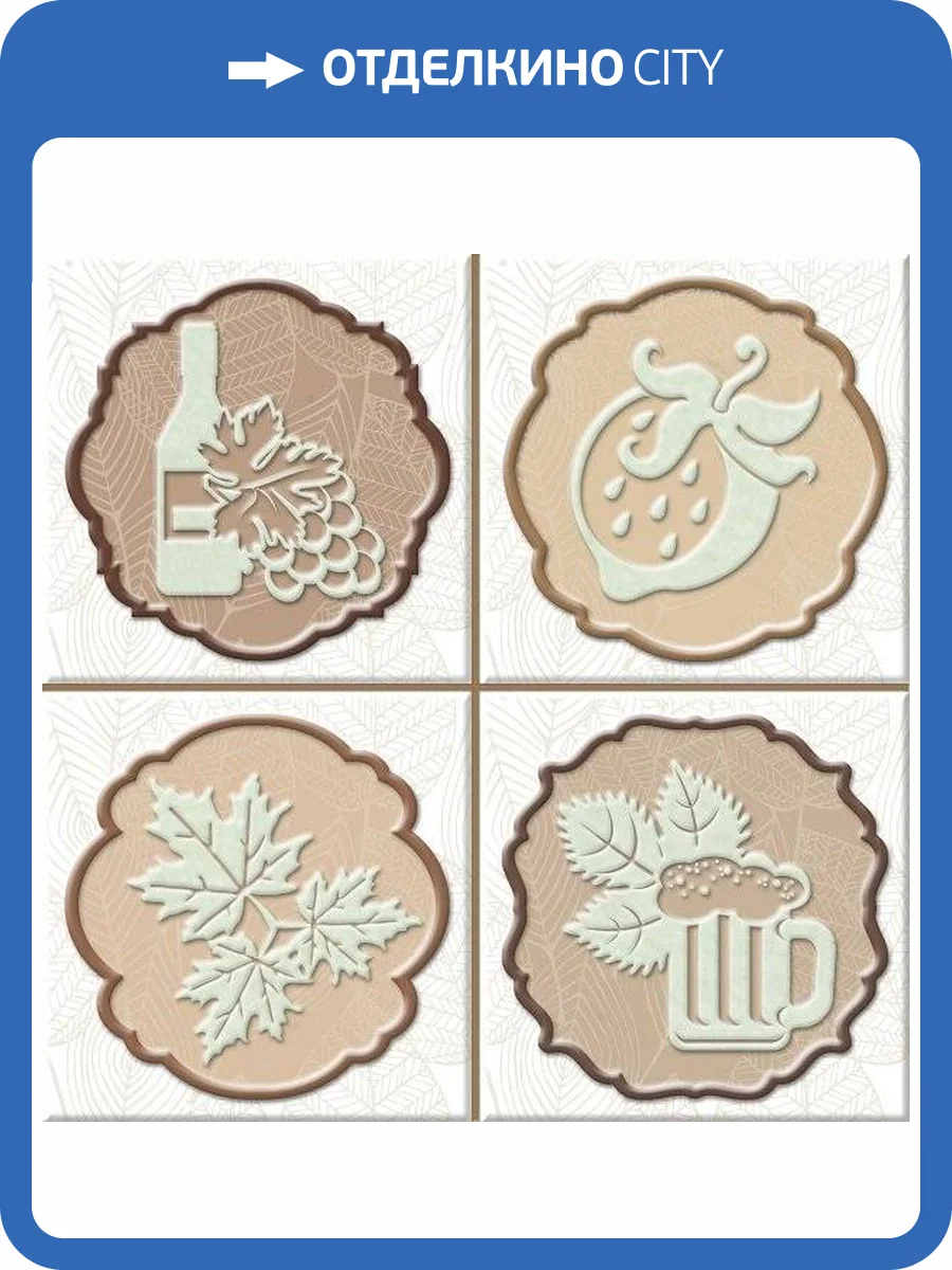 Декор Absolut Keramika Monocolor Set Autumn Fosker 10x10 фото 2