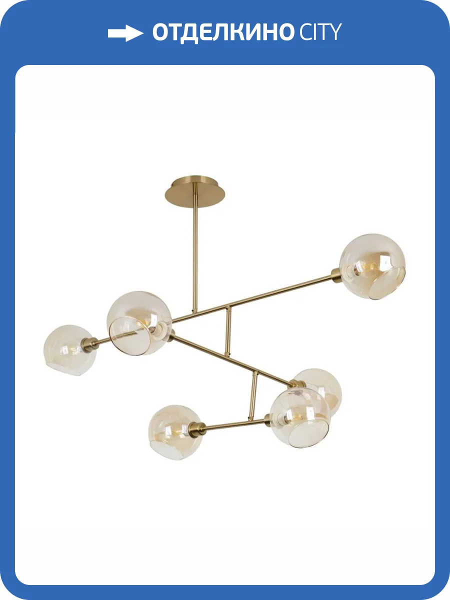 Потолочный светильник Modelux Modemodern MD.1200.6 фото 4