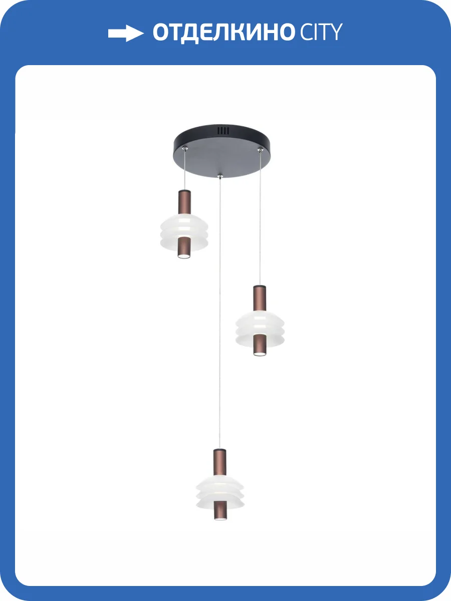 Подвесной светильник Citilux Майя CL202032 фото 6