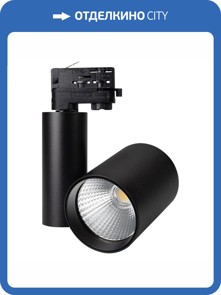 Светильник на штанге Arlight Lgd 026282 фото 8