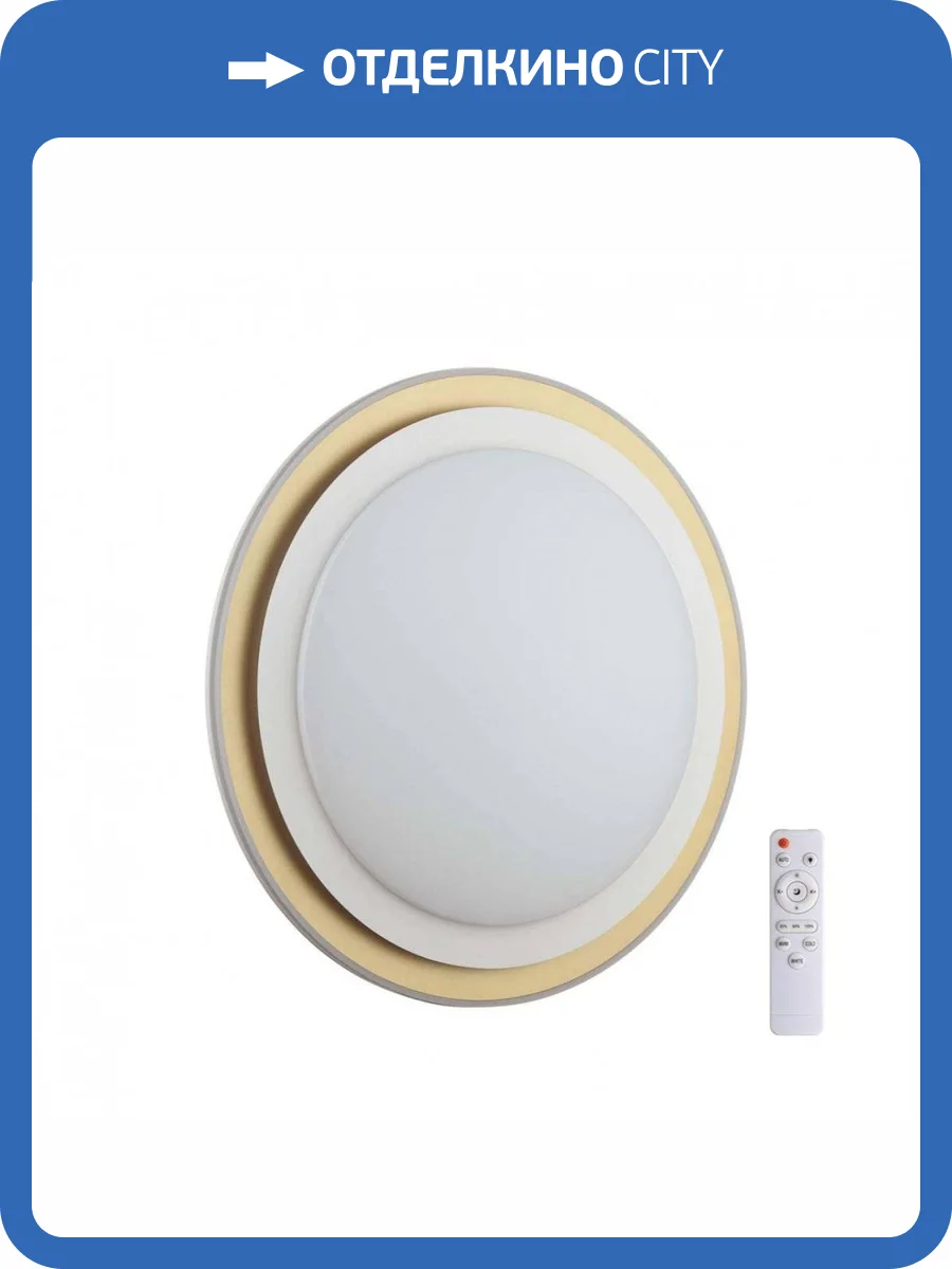 Настенно-потолочный светодиодный светильник Sonex Pale 7630/EL фото 8