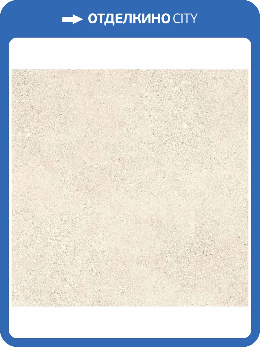 Керамогранит Sant Agostino Duo CSADUBDE60 Back Desert Nat Rett 60x60 фото 6