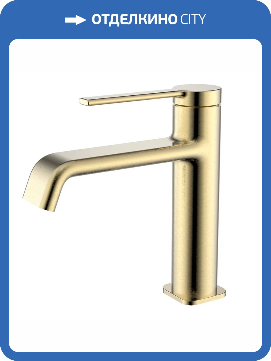 Смеситель для раковины AQUAme Asti AQM6410BG брашированное золото фото 3