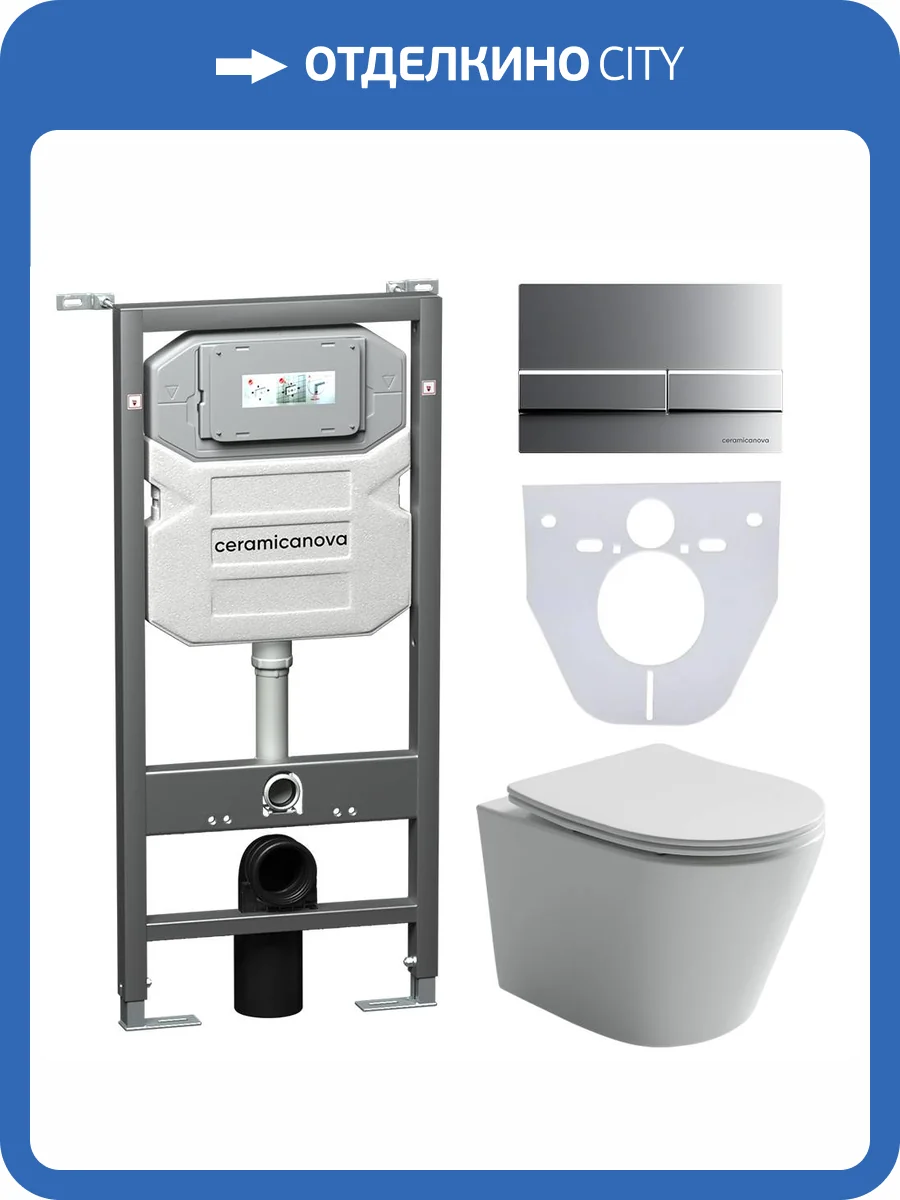 Комплект Унитаз подвесной Ceramica Nova Balearica CN6000 + Инсталляция Envision CN1002M с кнопкой хром матовый фото 5