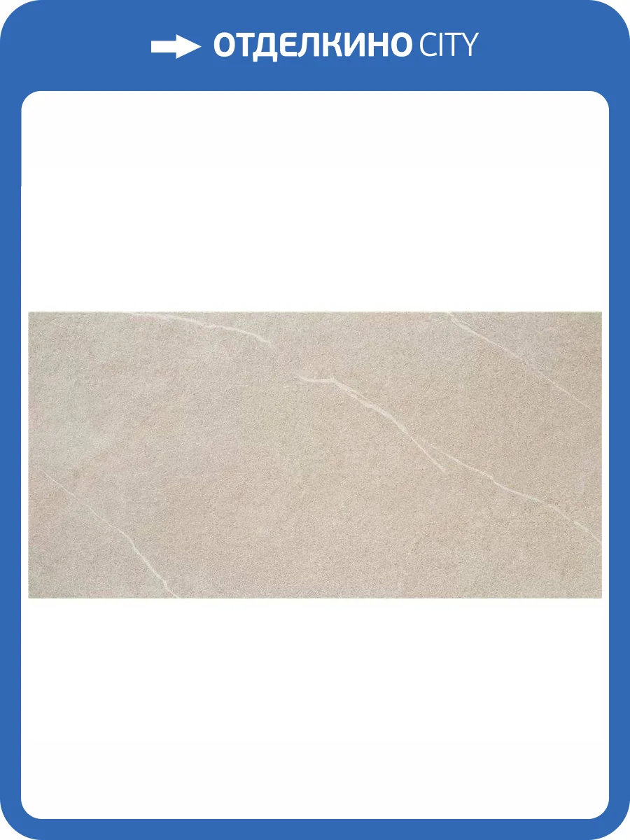 Керамогранит Keratile Udine CAN5UDINBDSA Arena Mt Rect 60x120 фото 4