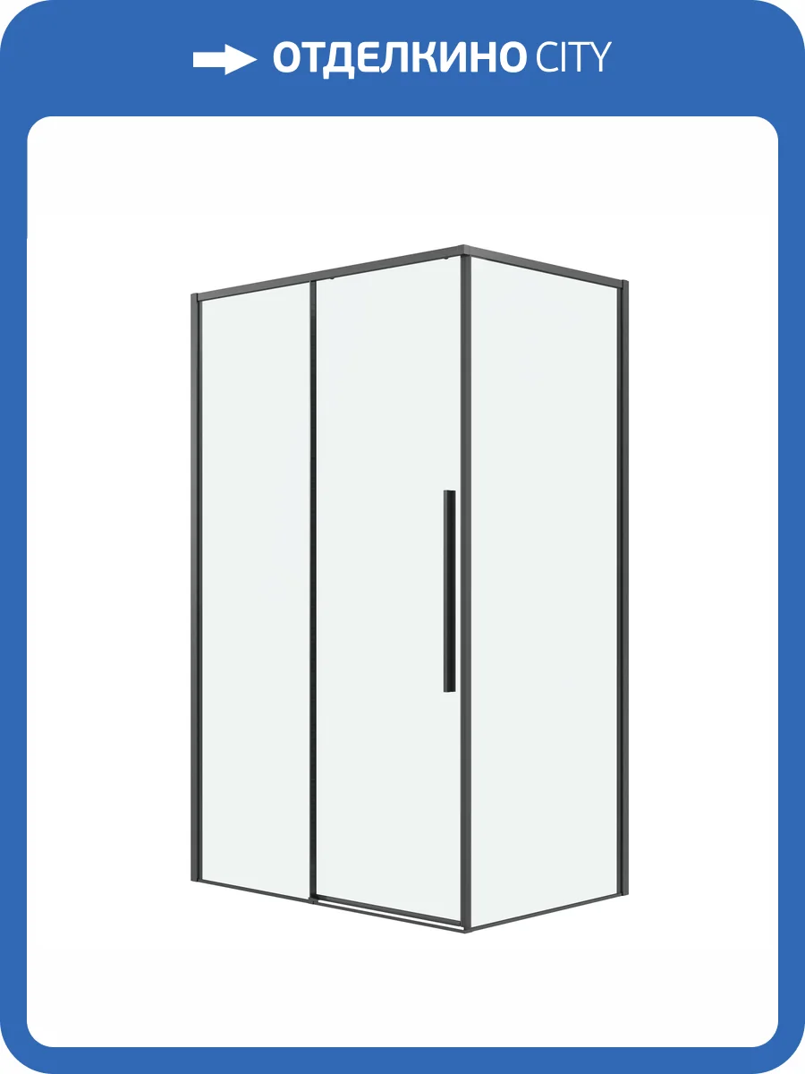 Душевой уголок Grossman Galaxy 120.K33.01.1010.42.00 профиль графит сатин, стекло прозрачное, 100x100x195 фото 11