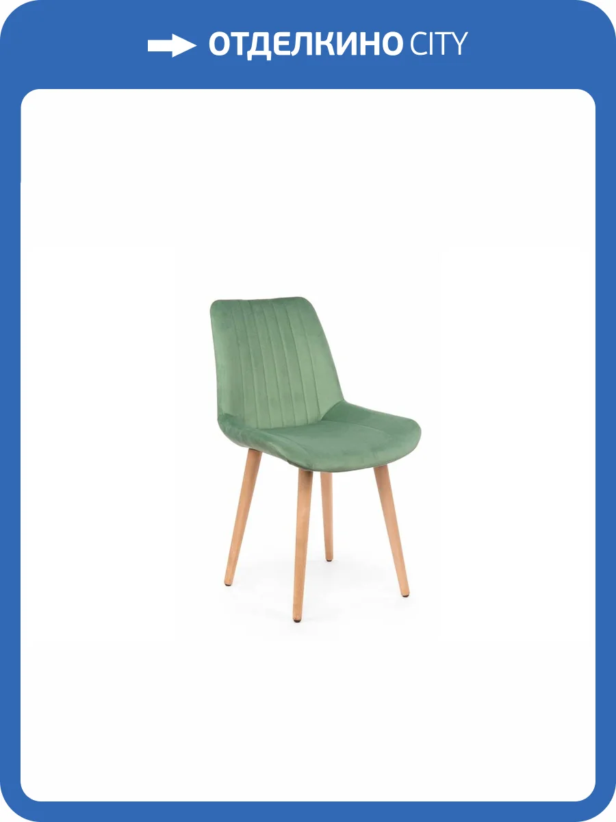 Деревянный стул Notta Седа 632413 Фисташковый (zd 651) / светлое дерево np фото 10