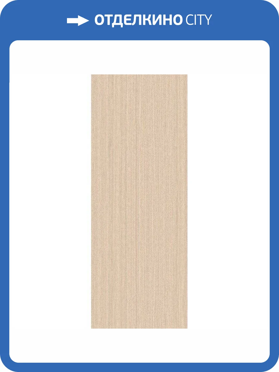 Керамогранит Kerama Marazzi Walnut SG071300R6 119.5x320 фото 2