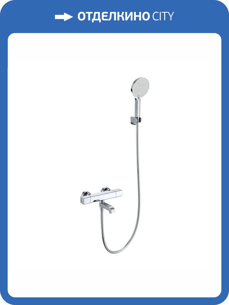 Смеситель для ванны Wonzon & Woghand WW-B2016-A1-CR термостатический, с душевым гарнитуром, хром фото 3