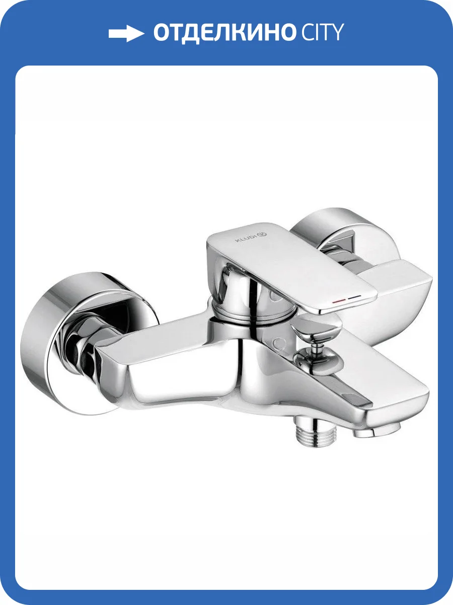 Смеситель для ванны Kludi Pure&Style 406810575 хром фото 4