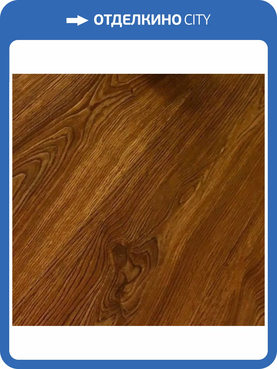 Ламинат Mostflooring Brilliant 12/33 4U А11711 Орех темный 1215x240 фото 3