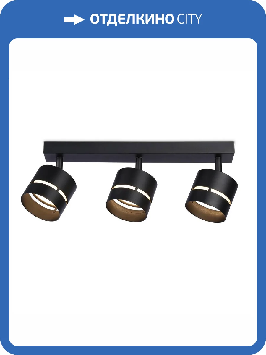 Спот Ambrella light Techno Spot Techno TN71064 фото 4