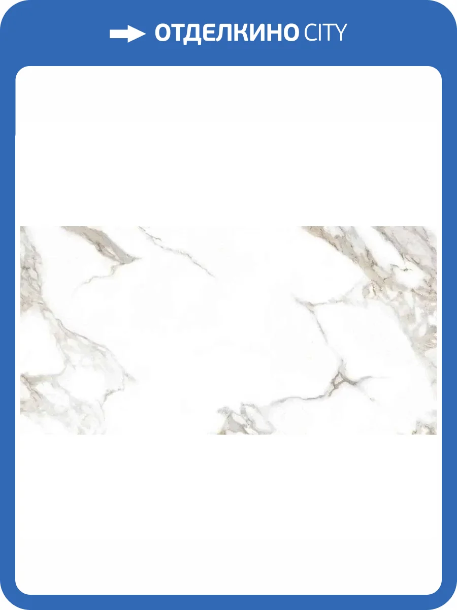 Керамогранит Novin Ceram F2A A0ZS 000C Carrera White Matt Rectified 60x120 фото 4