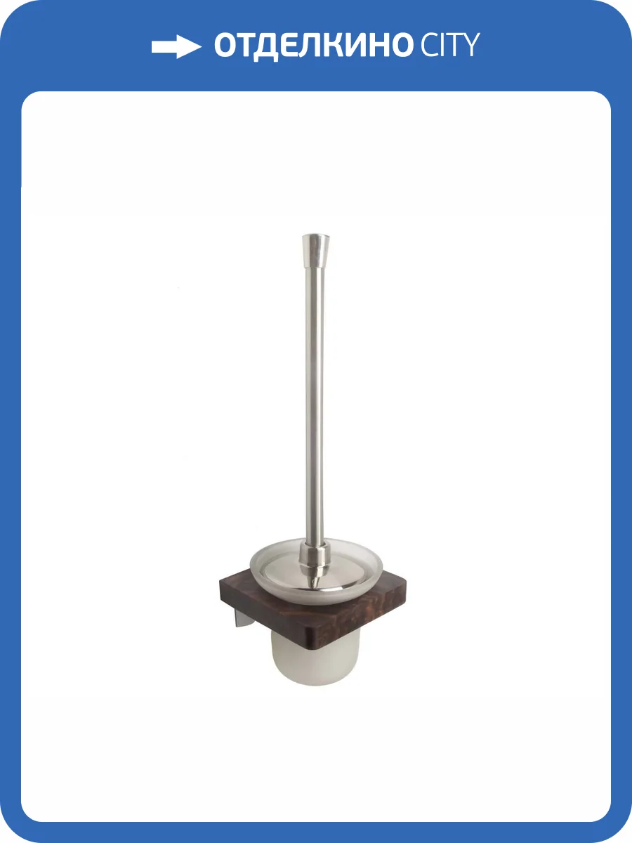 Ершик Bronze de Luxe Forest 10706C подвесной, дерево/матовый хром фото 4