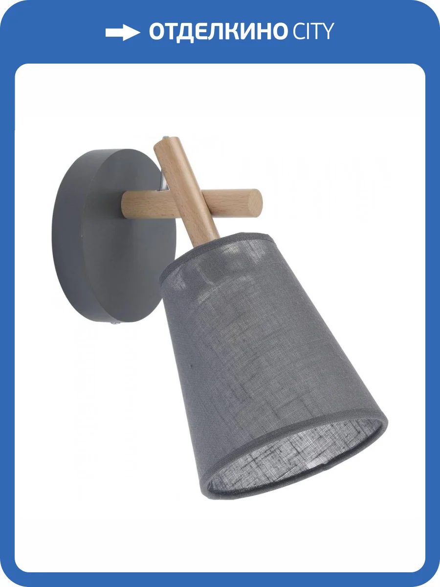 Бра TK Lighting 819 Vaio Grafit 1 фото 4