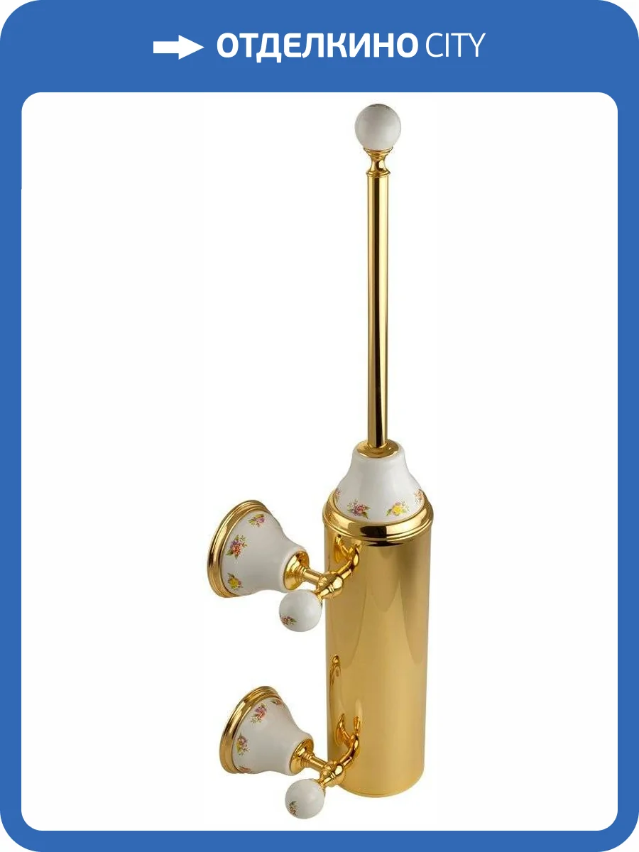 Ершик Migliore Provance 17693 золото фото 3