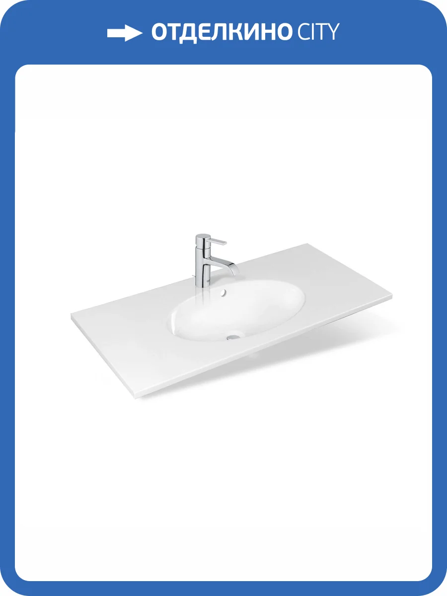 Раковина Эстет Вегас ФР-00014919 100 см, белая матовая фото 3