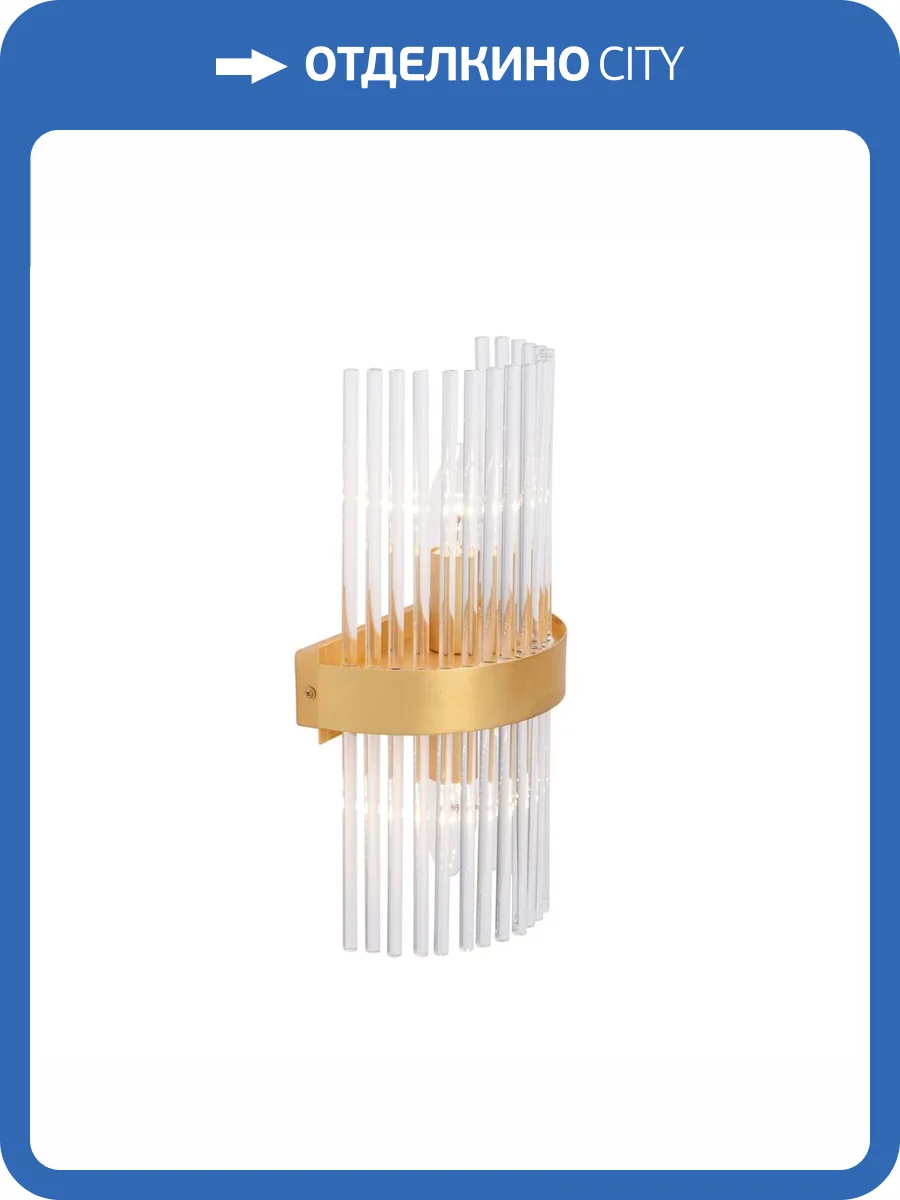 Настенный светильник Vitaluce V5871-8/2A фото 5