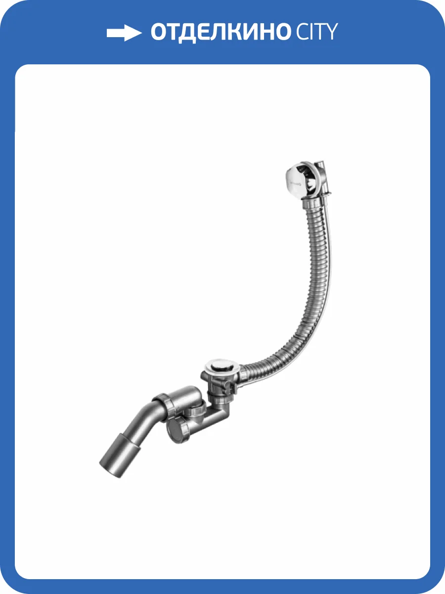 Слив-перелив Bettoserb 125315 полуавтомат, с поворотной латунной накладкой фото 4