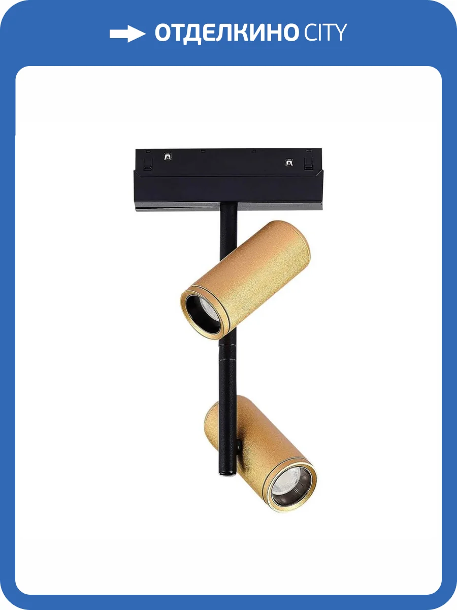 Трековый светодиодный светильник ST Luce Skyline 48 ST808.236.16 фото 5